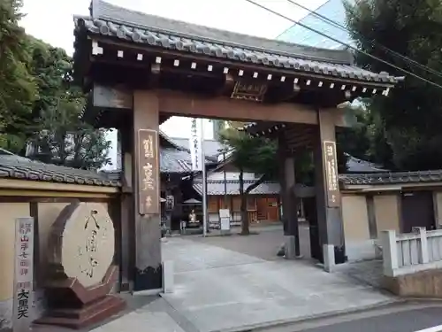 大圓寺の山門