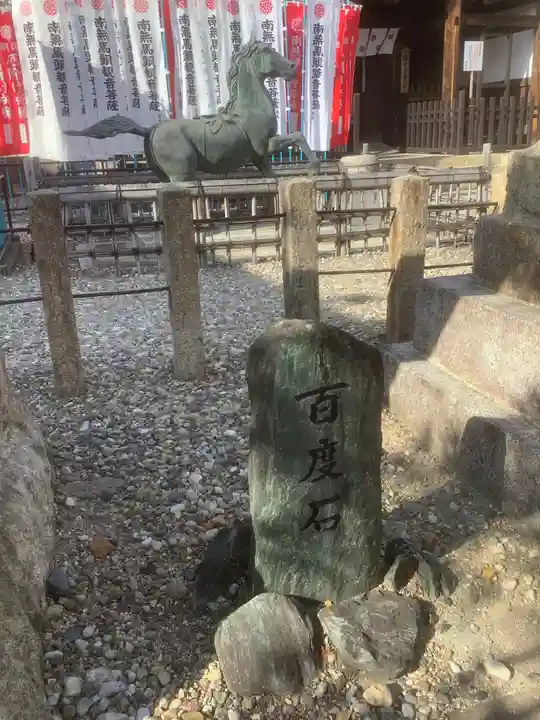 龍泉寺のその他建物