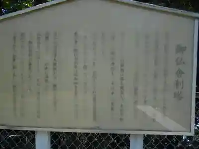 龍口寺(神奈川県)