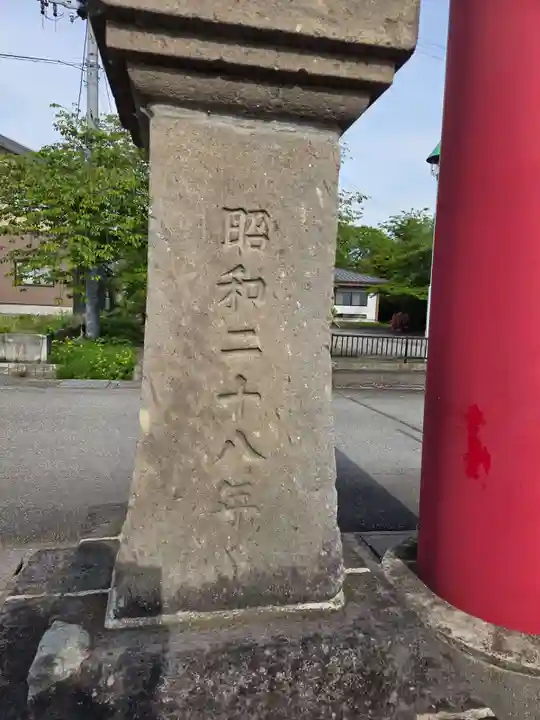 田出宇賀神社(福島県)