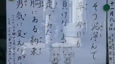 信興寺のその他建物