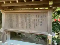 椿大神社(三重県)