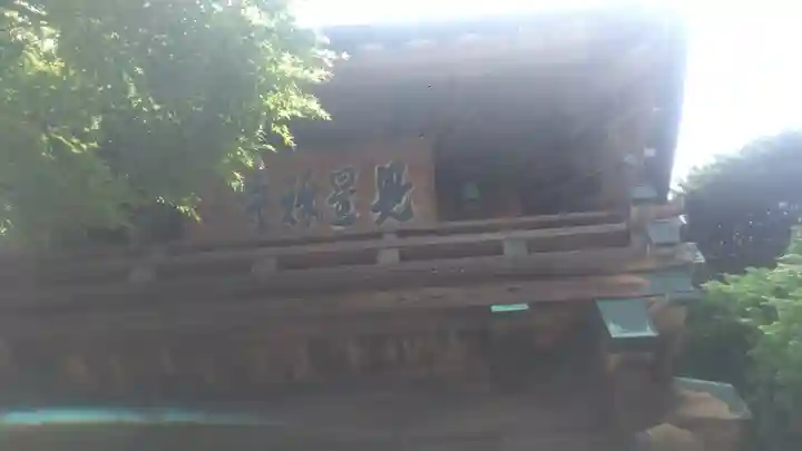 見星寺のその他建物