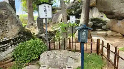 観世寺(福島県)