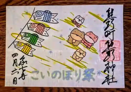 くまくま神社(導きの社 熊野町熊野神社)(東京都)