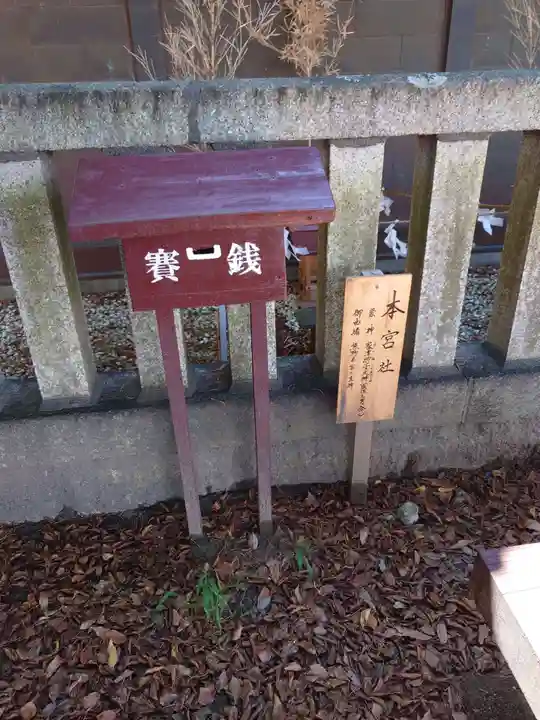 高塚熊野神社(静岡県)