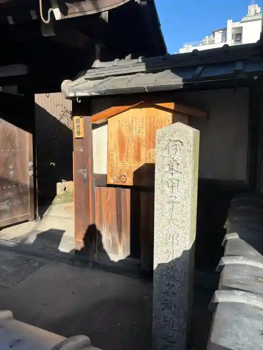 本光寺の{uncategorized: "未分類", other: "その他", undefined: "問題あり", building: "その他建物", grave: "お墓", sacred_gate: "鳥居", guardian: "狛犬", statue: "像", buddha: "仏像", history: "歴史", nature: "自然", garden: "庭園", animal: "動物", pagoda: "塔", temizu: "手水舎", mountain_gate: "山門・神門", sanctuary: "本殿・本堂", subordinate: "末社・摂社", art: "芸術", scenery: "景色", jizo: "地蔵", ema: "絵馬", goshuin: "御朱印", omikuji: "おみくじ", items: "授与品その他", amulet: "お守り", goshuincho: "御朱印帳", eats: "食事", festival: "お祭り", votive_dance: "神楽", shichigosan: "七五三参", wedding: "結婚式", experience: "体験その他", initially: "初詣", around: "周辺", anti_infection: "感染症対策"}