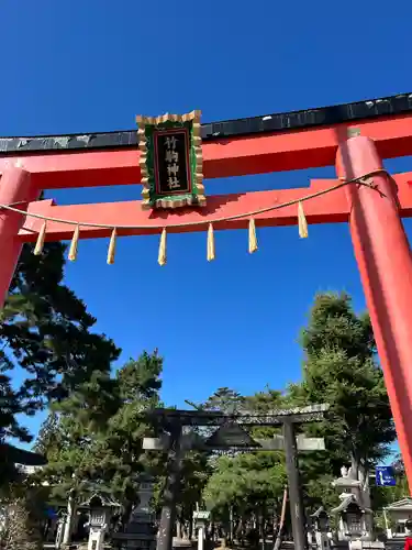 竹駒神社(宮城県)