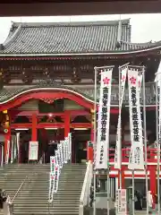 大須観音 （北野山真福寺宝生院）(愛知県)