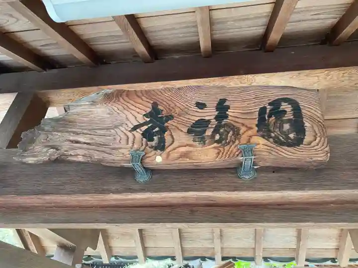 円福寺の{uncategorized: "未分類", other: "その他", undefined: "問題あり", building: "その他建物", grave: "お墓", sacred_gate: "鳥居", guardian: "狛犬", statue: "像", buddha: "仏像", history: "歴史", nature: "自然", garden: "庭園", animal: "動物", pagoda: "塔", temizu: "手水舎", mountain_gate: "山門・神門", sanctuary: "本殿・本堂", subordinate: "末社・摂社", art: "芸術", scenery: "景色", jizo: "地蔵", ema: "絵馬", goshuin: "御朱印", omikuji: "おみくじ", items: "授与品その他", amulet: "お守り", goshuincho: "御朱印帳", eats: "食事", festival: "お祭り", votive_dance: "神楽", shichigosan: "七五三参", wedding: "結婚式", experience: "体験その他", initially: "初詣", around: "周辺", anti_infection: "感染症対策"}