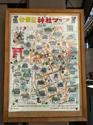 鳥越神社の{uncategorized: "未分類", other: "その他", undefined: "問題あり", building: "その他建物", grave: "お墓", sacred_gate: "鳥居", guardian: "狛犬", statue: "像", buddha: "仏像", history: "歴史", nature: "自然", garden: "庭園", animal: "動物", pagoda: "塔", temizu: "手水舎", mountain_gate: "山門・神門", sanctuary: "本殿・本堂", subordinate: "末社・摂社", art: "芸術", scenery: "景色", jizo: "地蔵", ema: "絵馬", goshuin: "御朱印", omikuji: "おみくじ", items: "授与品その他", amulet: "お守り", goshuincho: "御朱印帳", eats: "食事", festival: "お祭り", votive_dance: "神楽", shichigosan: "七五三参", wedding: "結婚式", experience: "体験その他", initially: "初詣", around: "周辺", anti_infection: "感染症対策"}