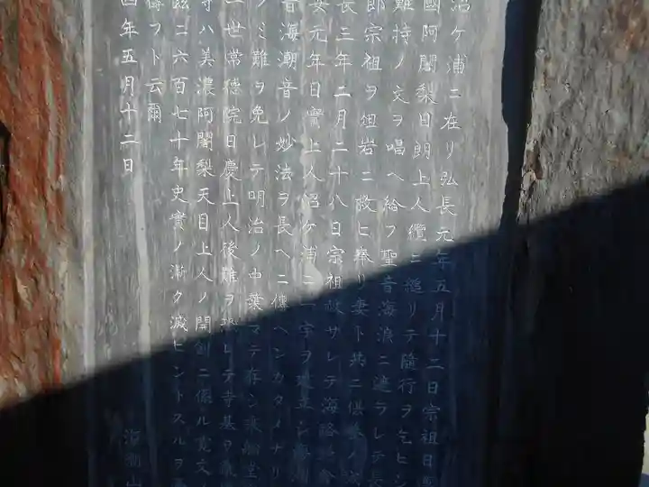 妙長寺のその他建物