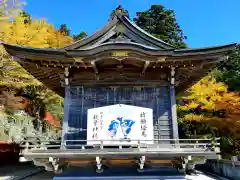 秋葉山本宮 秋葉神社 上社の絵馬