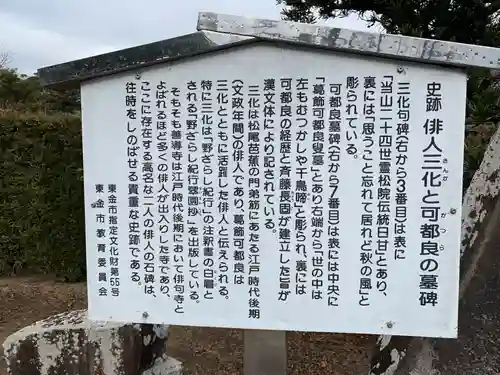 善導寺(千葉県)