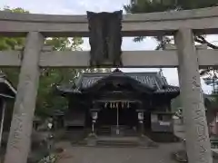 大麻比古神社の鳥居