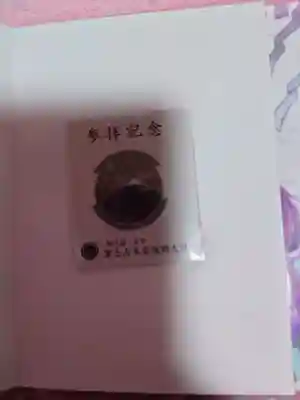 富士山本宮浅間大社(静岡県)