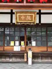 壬生寺の建物その他