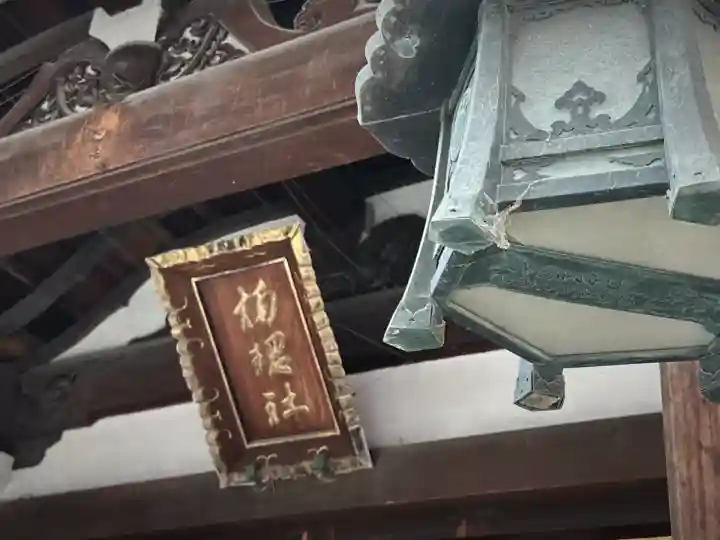 楠珺社(住吉大社末社)(大阪府)