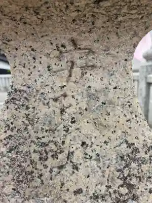 西宮八幡宮(山口県)