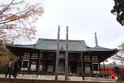 根本大塔　高野山金剛峯寺の本殿・本堂