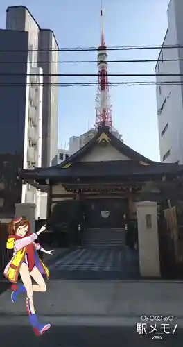 一乗寺(東京都)