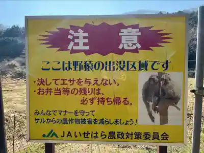 浄発願寺(神奈川県)
