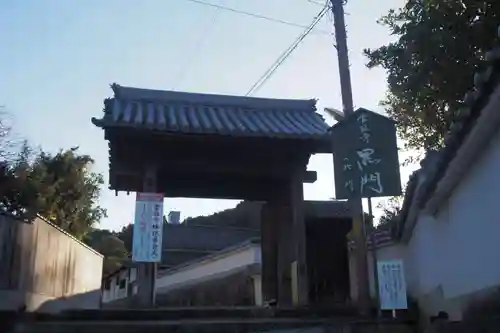 當麻寺の山門・神門