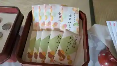 教信寺のおみくじ