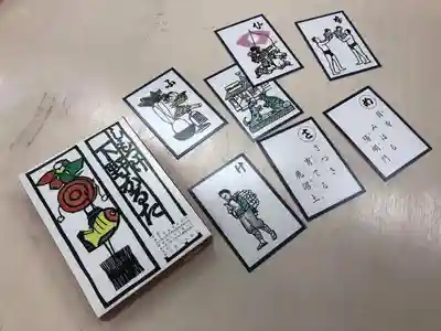 生子神社(栃木県)