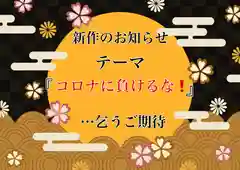 常真寺(千葉県)