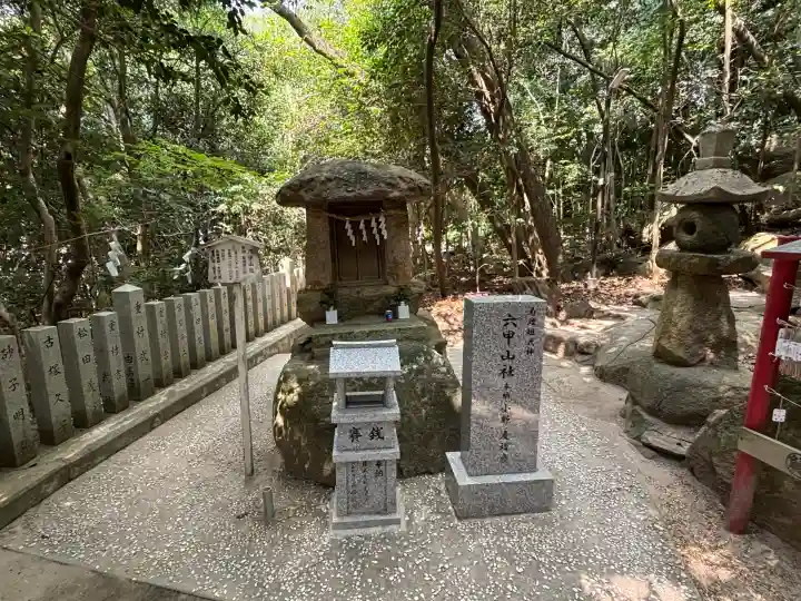 越木岩神社(兵庫県)
