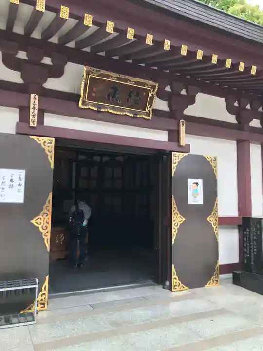 川崎大師(平間寺)のその他建物