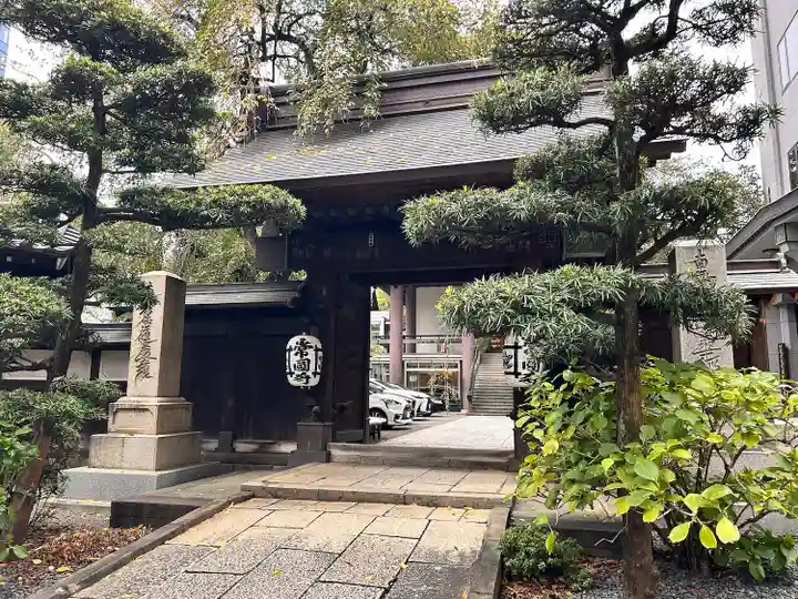 常圓寺(東京都)