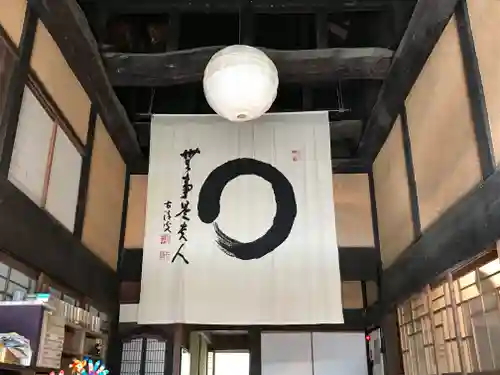 洞春寺の建物その他