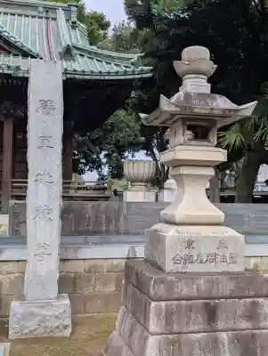 西光院(千葉県)