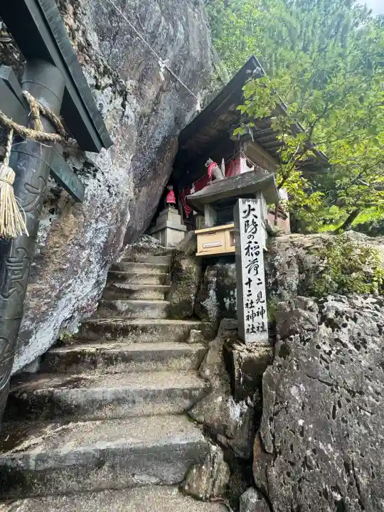 阿賀神社(滋賀県)