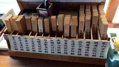 東妙寺の授与品その他