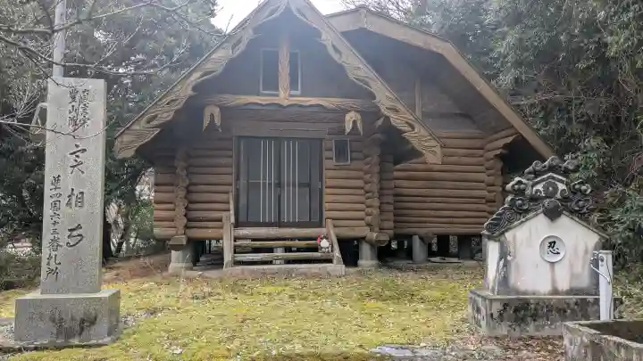 実相寺の{uncategorized: "未分類", other: "その他", undefined: "問題あり", building: "その他建物", grave: "お墓", sacred_gate: "鳥居", guardian: "狛犬", statue: "像", buddha: "仏像", history: "歴史", nature: "自然", garden: "庭園", animal: "動物", pagoda: "塔", temizu: "手水舎", mountain_gate: "山門・神門", sanctuary: "本殿・本堂", subordinate: "末社・摂社", art: "芸術", scenery: "景色", jizo: "地蔵", ema: "絵馬", goshuin: "御朱印", omikuji: "おみくじ", items: "授与品その他", amulet: "お守り", goshuincho: "御朱印帳", eats: "食事", festival: "お祭り", votive_dance: "神楽", shichigosan: "七五三参", wedding: "結婚式", experience: "体験その他", initially: "初詣", around: "周辺", anti_infection: "感染症対策"}