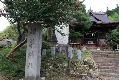 別雷神社のその他建物