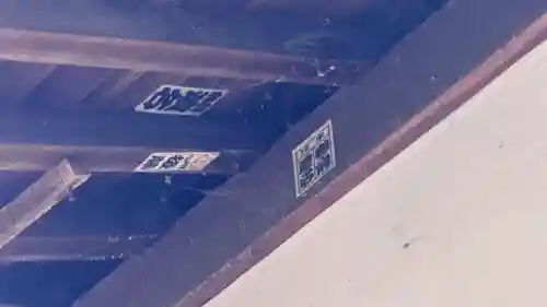 海神社の{uncategorized: "未分類", other: "その他", undefined: "問題あり", building: "その他建物", grave: "お墓", sacred_gate: "鳥居", guardian: "狛犬", statue: "像", buddha: "仏像", history: "歴史", nature: "自然", garden: "庭園", animal: "動物", pagoda: "塔", temizu: "手水舎", mountain_gate: "山門・神門", sanctuary: "本殿・本堂", subordinate: "末社・摂社", art: "芸術", scenery: "景色", jizo: "地蔵", ema: "絵馬", goshuin: "御朱印", omikuji: "おみくじ", items: "授与品その他", amulet: "お守り", goshuincho: "御朱印帳", eats: "食事", festival: "お祭り", votive_dance: "神楽", shichigosan: "七五三参", wedding: "結婚式", experience: "体験その他", initially: "初詣", around: "周辺", anti_infection: "感染症対策"}