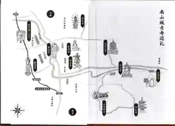 神童寺の御朱印 2019年05月