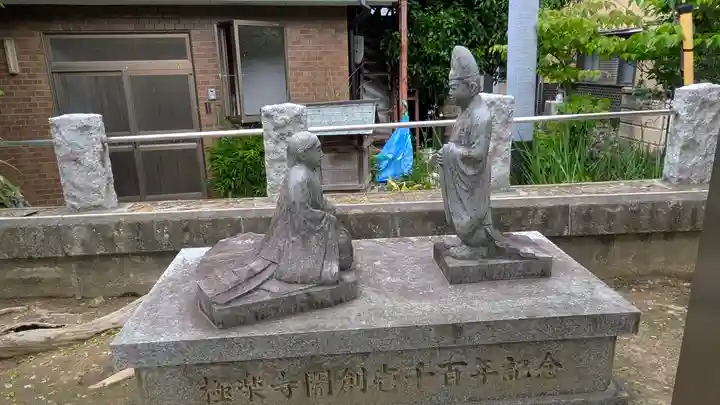 寳塔寺(宝塔寺)(京都府)