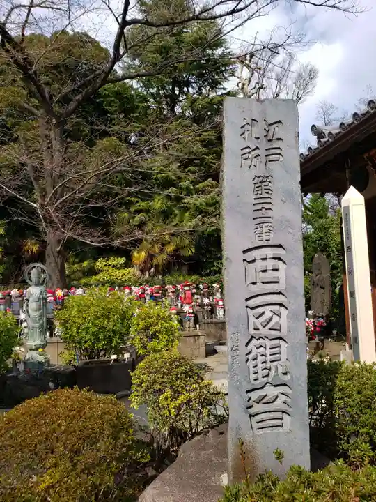 増上寺のその他建物