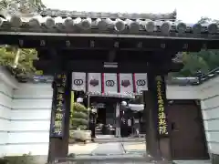 法起院(奈良県)