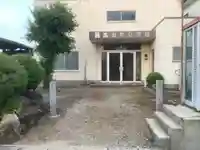 西高山町公民館の社の周辺