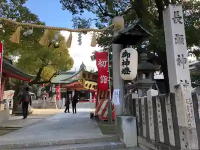 長瀨神社のその他建物