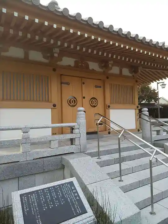 最勝寺のその他建物