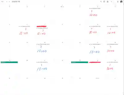 長光寺(長野県)