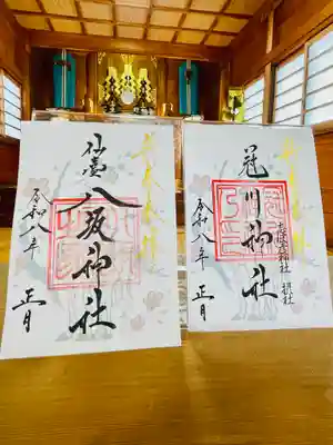 仙台八坂神社(宮城県)