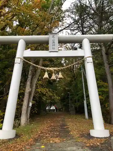 定山渓神社の鳥居